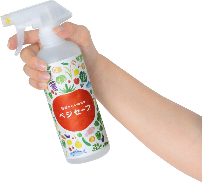 ベジセーフ
